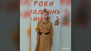 Строки, опалённые войной  Читает Виктория Арбузова