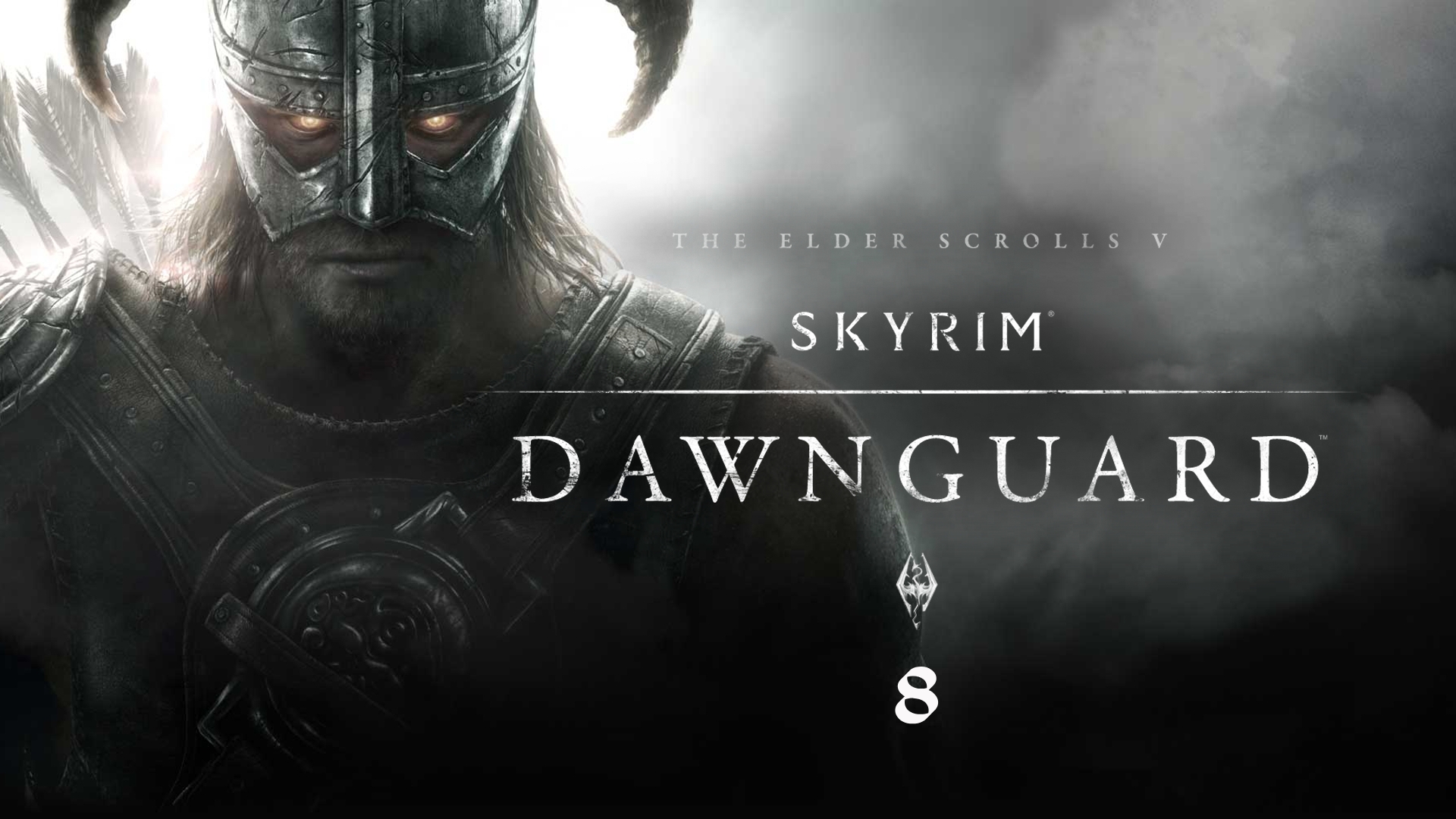 Skyrim: Dawnguard - И снова Каирн душ