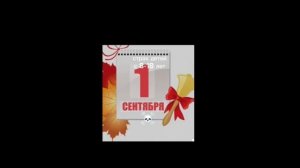 страх детей