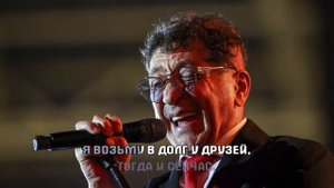 Г. ЛЕПС — ВЫБРОСЬ ИЗ ГОЛОВЫ