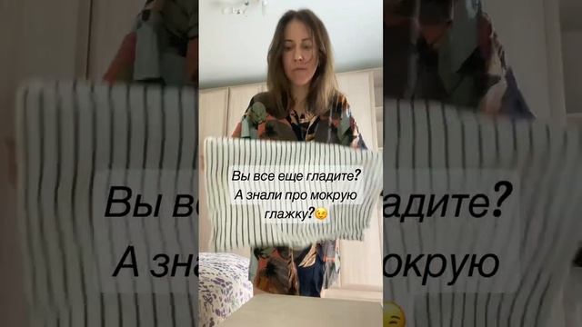 #организацияхранения #хозяйка #порядокнакухне #lifestylevlog #mama #cleaning