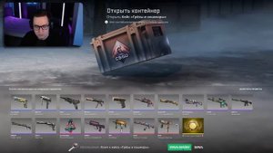 ЧТО СЛУЧИЛОСЬ С КЕЙСОМ ГРЁЗЫ И КОШМАРЫ В CS2?! САМЫЙ ДОРОГОЙ НОЖ В COUNTER-STRIKE 2