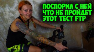 Пройдет ли Юля FTP Test ?