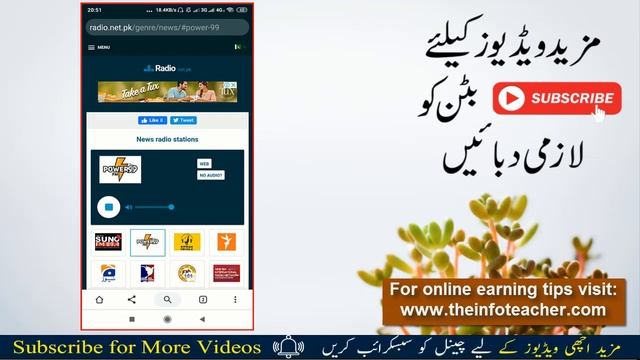 400 Se Ziyada Radio Channels Sunen - How To Listen Live Radio Channels on Android? смотреть онлайн