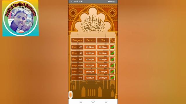 Namaz men Automatic Mobile 📲 Silent 🔕 Prayer time.. app नमाज के वाकत खुद मोबाइल सेलेनट #arifkitech смотреть онлайн