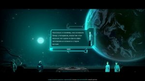 Crying Suns - прохождение игры [02] - ПК PC русские субтитры