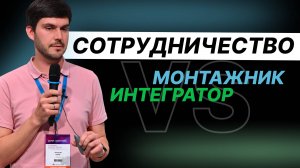 Как мы делаем Умные дома? Интегратор умного дома и электромонтажники. Интерлайт 2024