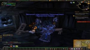 Черный рыцарь из Серебряного бора?  {wowmagic}