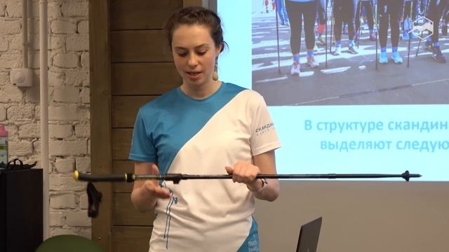 Всё про скандинавскую ходьбу с Кристиной Володиной