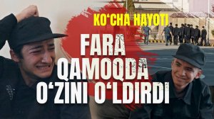 Ko’cha hayoti 2-qism | Fara qamoqda o'zini o'ldirdi