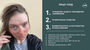 Походная гигиена для девушек. Советы, выбор средств и компактная упаковка