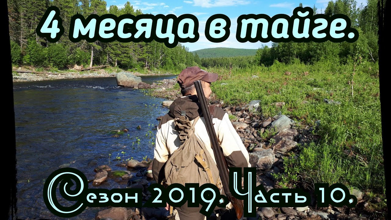 4 Месяца в Тайге. Часть 10. Берёзово, Музей, День рыбака, Досуг. Не тайга)))