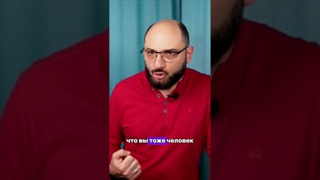 Когда вам начинают сочувствовать?