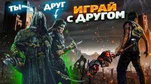 💣ТОП 10 КООПЕРАТИВНЫХ ИГР НА ПК | ВО ЧТО ПОИГРАТЬ С ДРУЗЬЯМИ | ИГРЫ ПО СЕТИ С ДРУГОМ