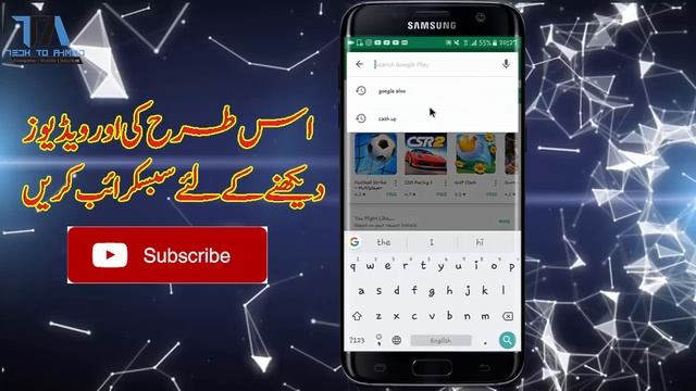 Increase Battery Timing Of Android Mobile Use Mobile For Long Time |battery increaser | Urdu/हिंदी] смотреть онлайн