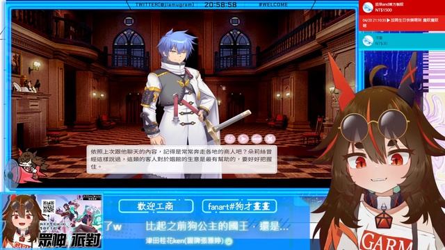 🔴【九點開張Open at nine】狗88經營最大妓院 辛酸畫面流出 我的下面流淚了 #台灣vtuber #台V #twvtuber #vtuber