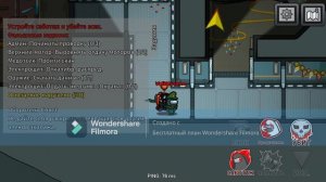 Амонг ас-игра для вас!