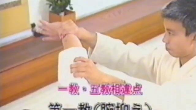 №3-10 приемы #Айкидо #МоритэруУэсиба  #Aikido  合気道  учебный #фильм №3