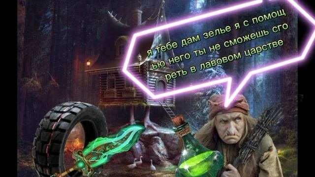 фильм Три покрышки