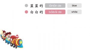 40蓝蓝的天