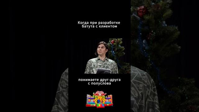 БатутМастер - мы с клиентом понимаем друг-друга с полуслова