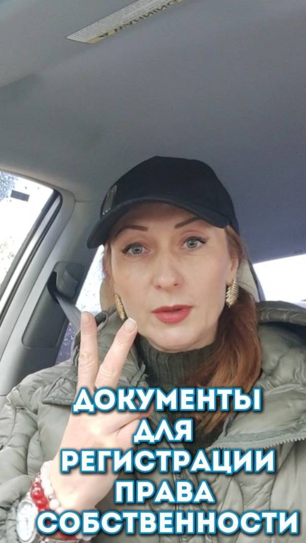 Сохраните и поделитесь  с друзьями. #недвижимость, #дом, #подмосковье #Истра, #ушаково, #документы,