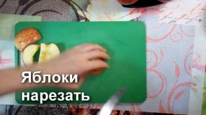 Пирог с яблоками из песочного теста с грецкими орехами