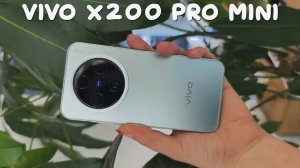 Vivo X200 Pro Mini первый обзор на русском