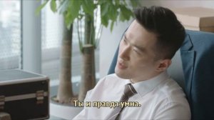 Моё сокровище 1 сезон 2 серия