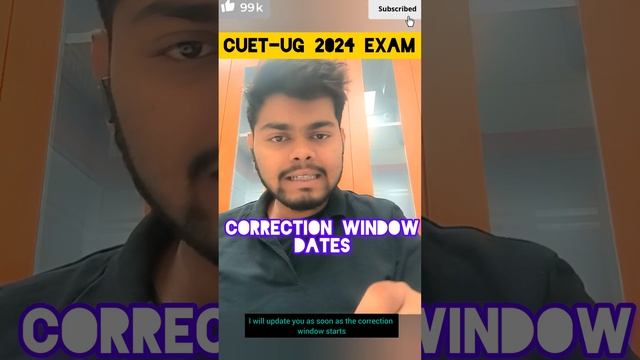 "ALERT 🚨 CUET-UG 2024 EXAM :- CORRECTION WINDOW DATES DECLARED ☺️ HOW TO EDIT IN FORM FILLING."