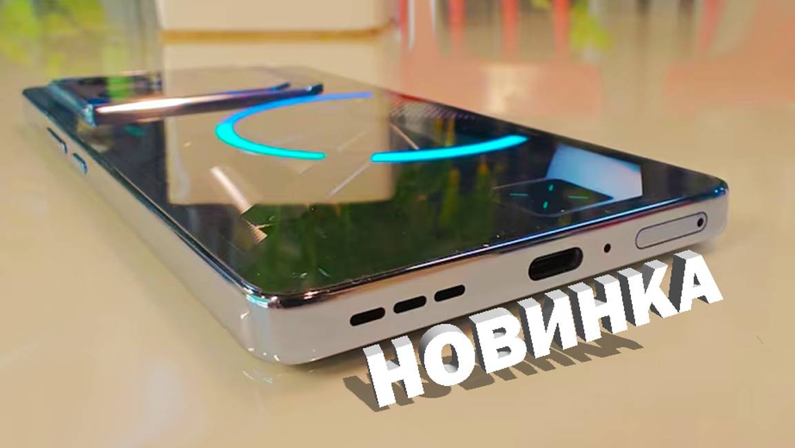 БЫСТРАЯ ЗАРЯДКА 68W, НОВИНКА НАШУМЕЛА И ИГРОВОЙ ИНДУСТРИИ Infinix GT 20 Pro