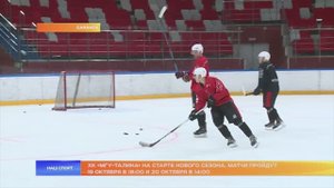 ХК «МГУ-Талина» стартует в новом сезоне СХЛ