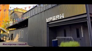 Москва Дизайн-завод «Флакон» Арт пространство индустрия творчества