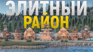 Стал ОСНОВАТЕЛЕМ ЭЛИТНОГО РАЙОНА в САМОМ ОПАСНОМ МЕСТЕ НА КАРТЕ в игре Rust Раст