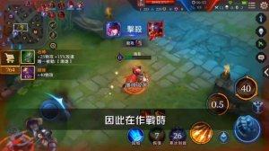 Arena of Valor (CN) 5v5: New Hero - Magnifying Glass (Locke) Gameplay Android/iOS