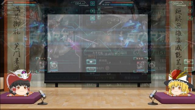 【ゆっくりUCE】パイロットの乗せ換えに対応する！ペーネロペー最適セッティング！！ガンダムUCエンゲージ攻略 смотреть онлайн