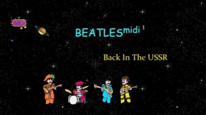 BEATLES | Back in the U.S.S.R. | Я снова в СССР | midi 1 | с переводом на русский язык.
