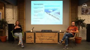 Подготовка к техническим восхождениям