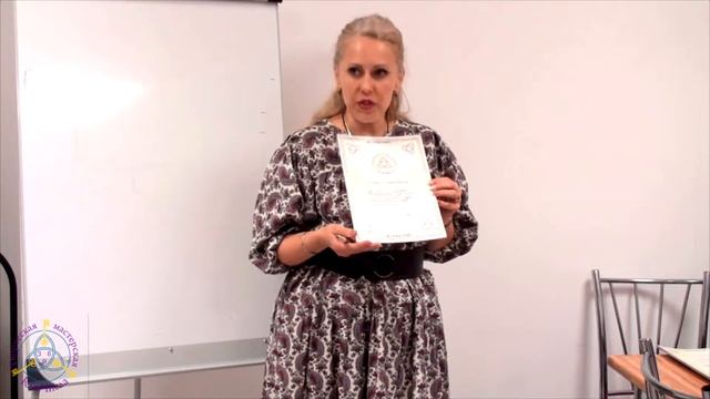 Вручение Грамот Цифраведа от ТМ КлюЧисла