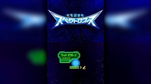 The Best of Retro VGM #2261 - Spectrobes (DS) - Kollin