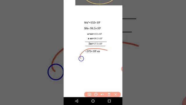 12 th maths -chap 5 (part - 8) смотреть онлайн