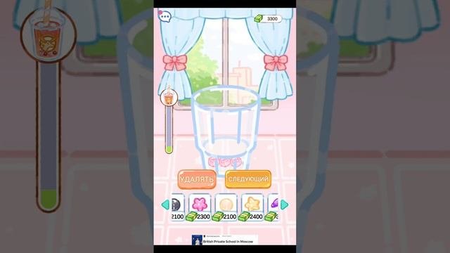 Я играю в  Cat Bobo Tea
