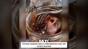 Домашний вариант тушенки, которая имеет очень много сочного мяса и невероятный вкус, приготовьте