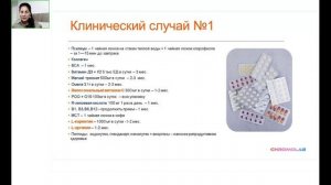 «Актуальность применения анализа «Метаболиты эстрогенов в разовой моче» в практике врача. Часть 3»