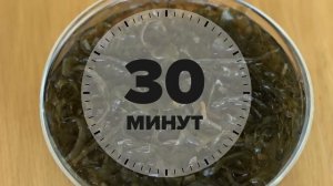 Как приготовить сушеную морскую капусту