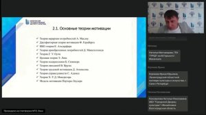 Финансово-экономическая деятельность в сфере культуры 16.10.2024