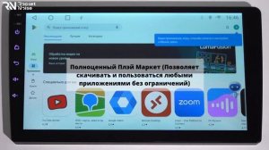 Rocket Noise Android 10 4/32