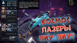 Breachway обзор / Космический рогалик / FTL + Slay the Spire