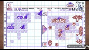 я играю в морской бой 2