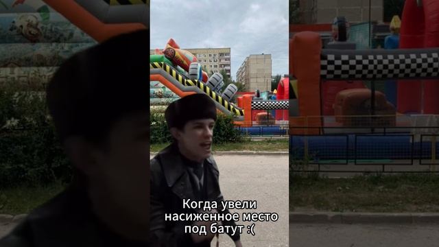 Думайте о будущем) Заключайте договор по аренде места на длительный срок ;)